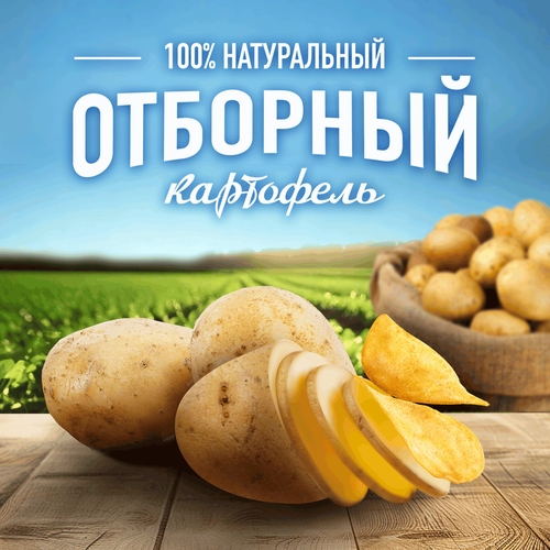 Чипсы картофельные LAY'S Сметана и зелень, 140г, крупный план