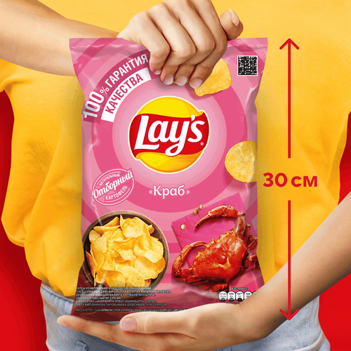 Чипсы картофельные LAY'S Краб, 140г, фотография