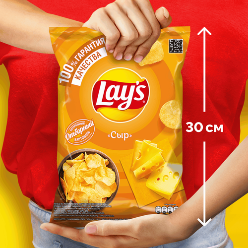 Чипсы картофельные LAY'S Сыр, 140г, фото