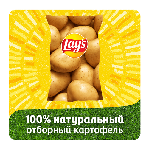 Чипсы картофельные LAY'S Сметана и лук, 140г, изображение