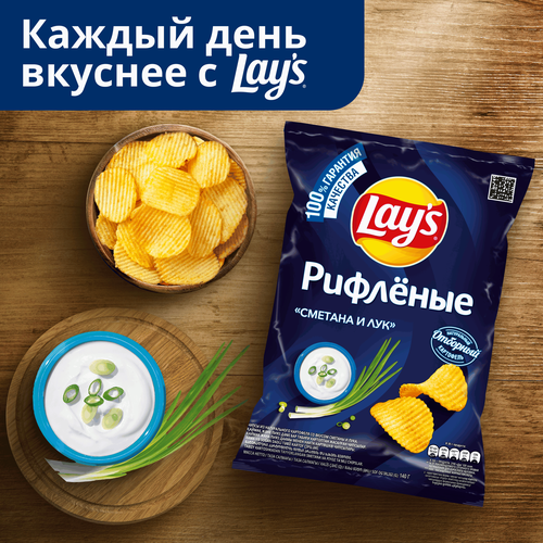 Чипсы картофельные LAY'S Сметана и лук, 140г, детальное фото