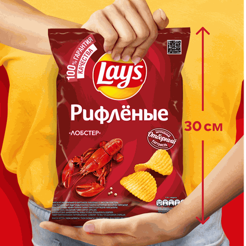 Чипсы картофельные LAY'S Рифленые Лобстер, 140г, крупный план