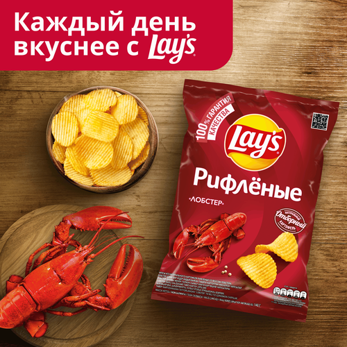 Чипсы картофельные LAY'S Рифленые Лобстер, 140г, изображение