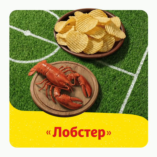 Чипсы картофельные LAY'S Рифленые Лобстер, 140г, фотография