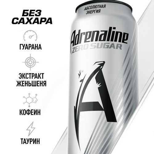 Напиток энергетический ADRENALINE Rush Zero Silver тонизирующий газированный, без сахара, 0.449л, фотография