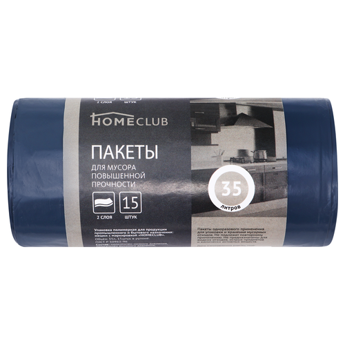 Пакеты для мусора HOMECLUB двухслойные 35л, повышенной прочности, 15шт, картинка