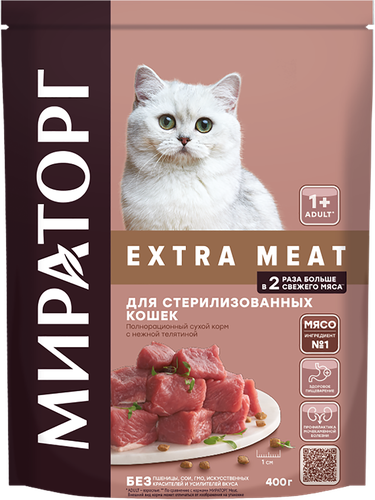 Корм сухой для взрослых кошек МИРАТОРГ Winner Extra Meat с нежной телятиной, для стерилизованных старше 1 года, 400г, фото
