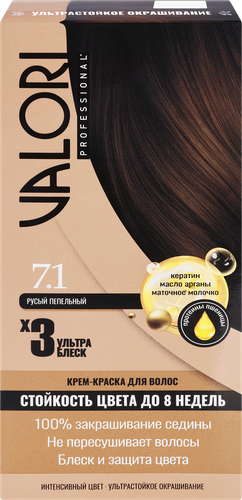 Крем-краска для волос VALORI Professional 7.1 Русый пепельный, стойкость цвета до 8 недель, фотография