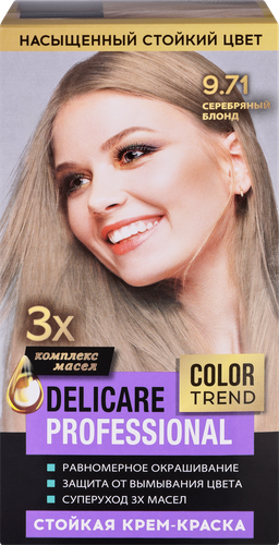 Крем-краска для волос DELICARE Professional 9.71 Серебряный блонд, изображение