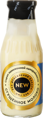 Сироп низкокалорийный MR.DJEMIUS ZERO Сгущенное молоко, без сахара, 330г, вид