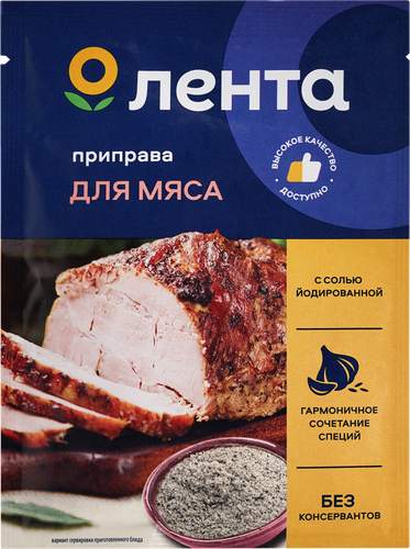Приправа для мяса ЛЕНТА, 20г, фотография