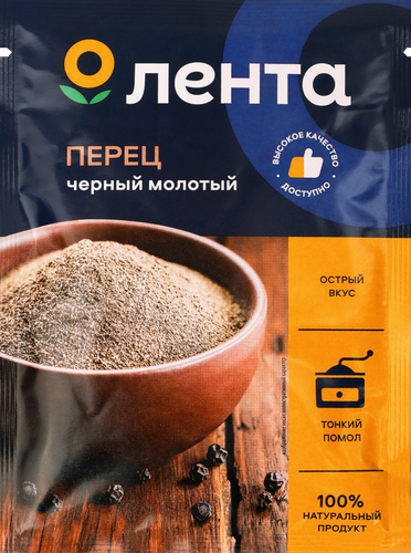 Перец черный ЛЕНТА молотый, 20г, фотография