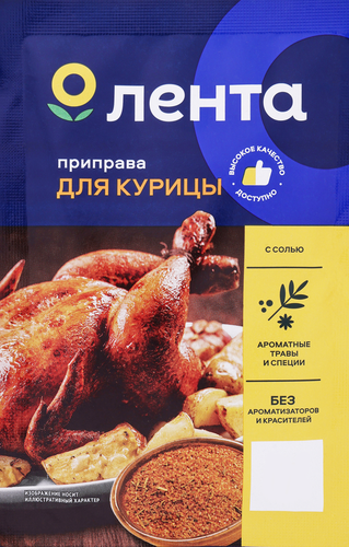 Приправа для курицы ЛЕНТА, 20г, фото