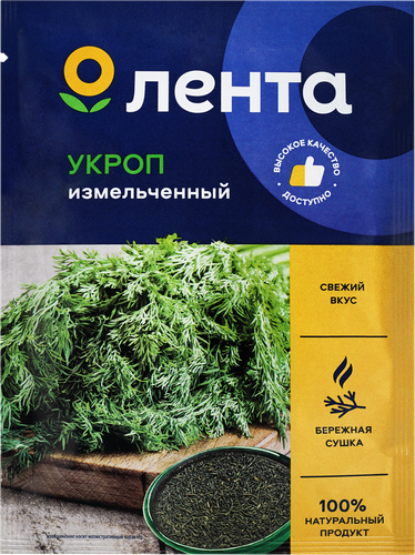 Укроп ЛЕНТА измельченный, 7г, крупный план
