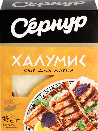 Сыр СЗ СЕРНУРСКИЙ Для жарки Халумис 50% без змж, 200г, крупный план