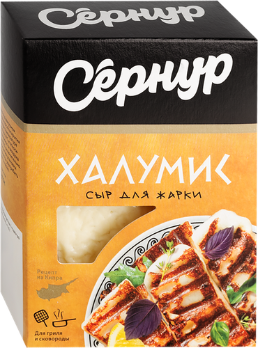Сыр СЗ СЕРНУРСКИЙ Для жарки Халумис 50% без змж, 200г, фото
