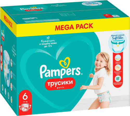 Подгузники-трусики для мальчиков и девочек PAMPERS Pants Mega Extra Large 15+кг, 76шт, вид