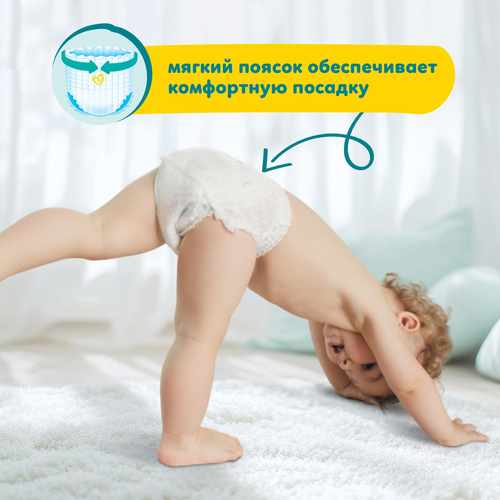 Подгузники-трусики для мальчиков и девочек PAMPERS Pants Mega Midi 6–11кг, 104шт, изображение