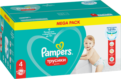 Подгузники-трусики для мальчиков и девочек PAMPERS Pants Mega Maxi 9–15кг, 92шт, фото