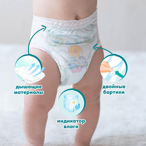 Подгузники-трусики для мальчиков и девочек PAMPERS Pants Mega Size 7 17+кг, 68шт, картинка