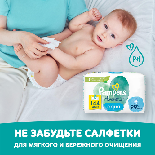 Подгузники-трусики для мальчиков и девочек PAMPERS Pants Mega Size 7 17+кг, 68шт, изображение