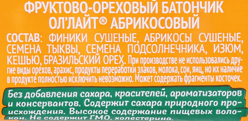 Батончик фруктово-ореховый ОЛ'ЛАЙТ Абрикосовый, 30г, фотография