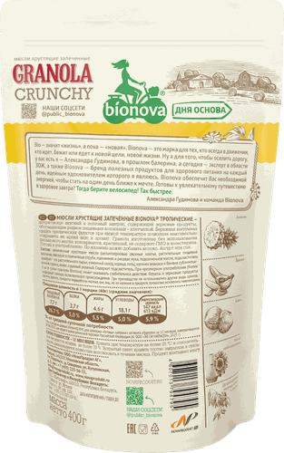Мюсли BIONOVA Crunchy Тропические, 400г, вид