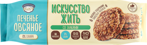 Печенье овсяное со злаками КП ПОЛЕТ Искусство жить, на мальтите, 200г, изображение