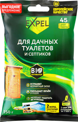 Биоактиватор для дачных туалетов и септиков Expel, 150г, картинка
