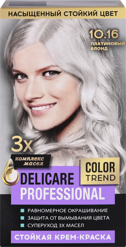 Крем-краска для волос DELICARE Professional 10.16 Платиновый блонд, изображение