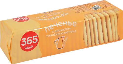 Печенье сахарное 365 ДНЕЙ с ароматом топленого молока, 250г, картинка