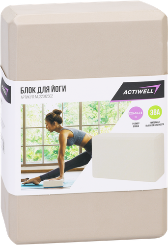 Блок для йоги ACTIWELL 22,5x15x7см цвета в ассортименте, Арт. MU22012502, фотография