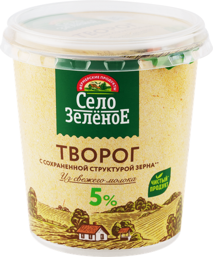 Творог СЕЛО ЗЕЛЕНОЕ с сохраненной структурой зерна 5%, 220г, вид