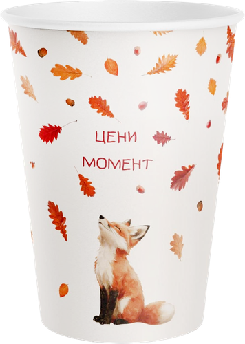 Стаканчики бумажные CITY HOME TRADE Осень 250мл, Арт. CUP250, 6шт, фотография