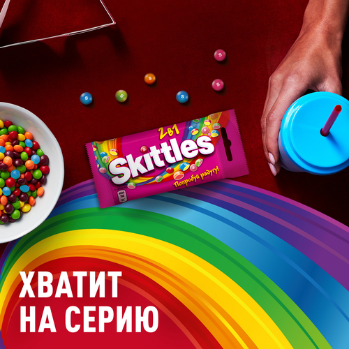 Драже SKITTLES 2в1 в сахарной глазури, 38г, фотография