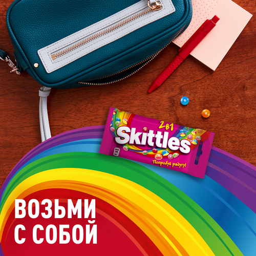 Драже SKITTLES 2в1 в сахарной глазури, 38г, картинка