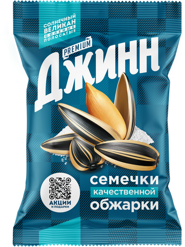 Семечки подсолнечника ДЖИНН Солнечный Великан, жареные соленые, 200г, фотография