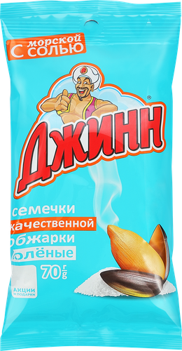 Семечки подсолнечные ДЖИНН жареные с морской солью, 70г, крупный план