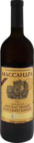 Вино ликерное крепленное МАССАНДРА Мускат белый Красного камня марочное десертное белое, 0.75л, изображение