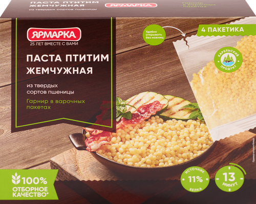 Паста ЯРМАРКА отборная из твердых сортов пшеницы, в пакетиках 4шт, 250г, изображение