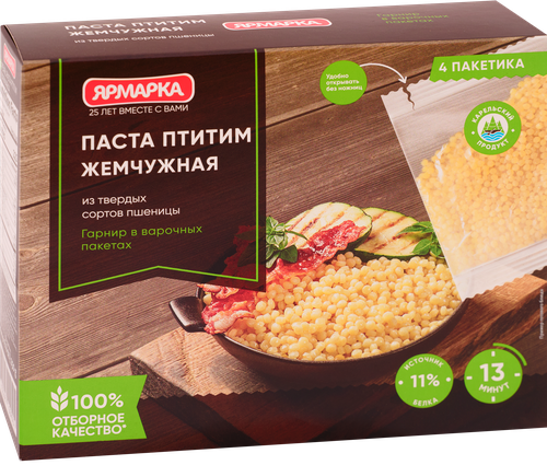 Паста ЯРМАРКА отборная из твердых сортов пшеницы, в пакетиках 4шт, 250г, крупный план