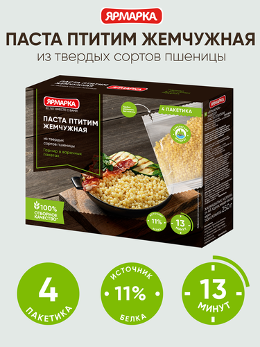 Паста ЯРМАРКА отборная из твердых сортов пшеницы, в пакетиках 4шт, 250г, фото