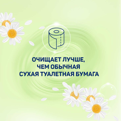 Бумага туалетная влажная AURA Nice с ромашкой, 72шт, крупный план