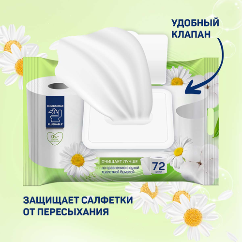 Бумага туалетная влажная AURA Nice с ромашкой, 72шт, картинка