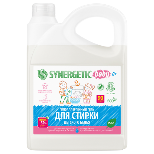 Средство для стирки детского белья SYNERGETIC, 2,75л, картинка