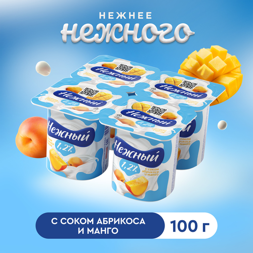 Продукт йогуртный CAMPINA Нежный с соком абрикоса и манго 1,2%, без змж, 100г, изображение