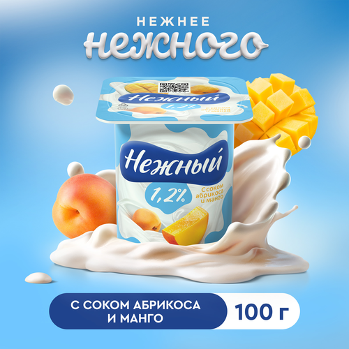 Продукт йогуртный CAMPINA Нежный с соком абрикоса и манго 1,2%, без змж, 100г, фото