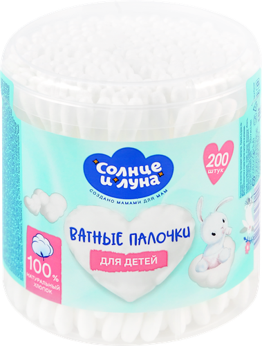 Палочки ватные детские СОЛНЦЕ И ЛУНА, 200шт, картинка