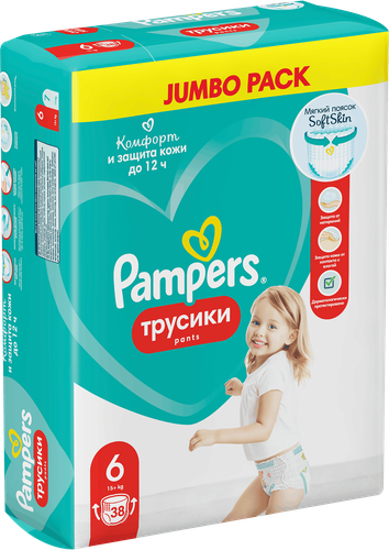 Подгузники-трусики для мальчиков и девочек PAMPERS Pants Jumbo Extra Large 15+кг, 38шт, крупный план