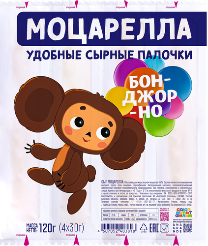 Сыр БОНДЖОРНО Моцарелла палочки 45%, без змж, 120г, детальное фото